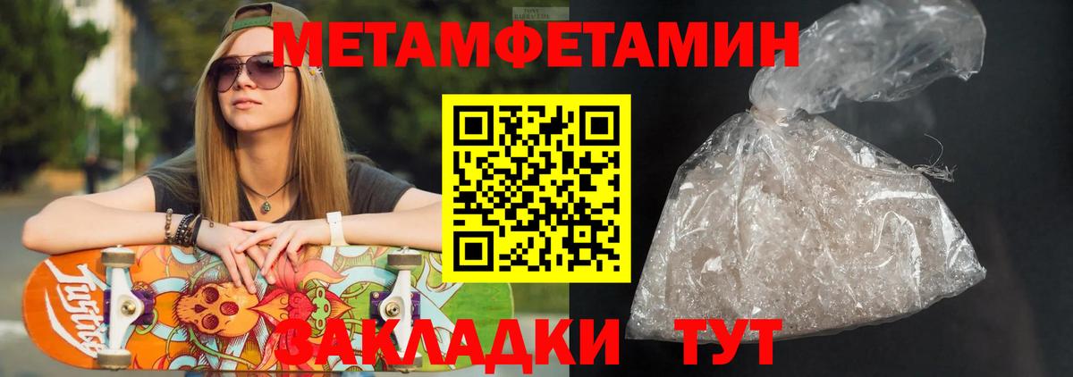 Нягань  Amphetamine  Вход с VPN  Amphetamine VHQ 