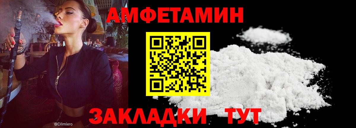 Альфа-ПВП  МДМА  ЛЁД  Конопля  Молли  Гашиш  Меф  Марки  Кислота  Гашик  Нягань  Вход с VPN  Cocaine 