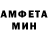 Амфетамин VHQ loamaro06_