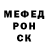 Alpha PVP СК КРИС KateMiles44