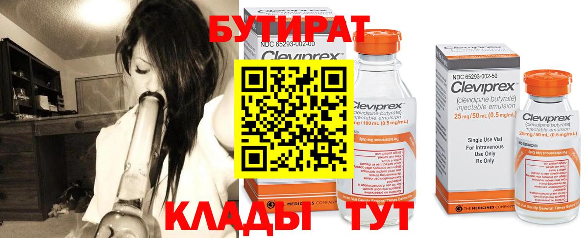 MDMA  Гашиш  Меф кристаллы  ГАШИШ  Меф кристаллы  Нягань  Конопля  НБОМе 