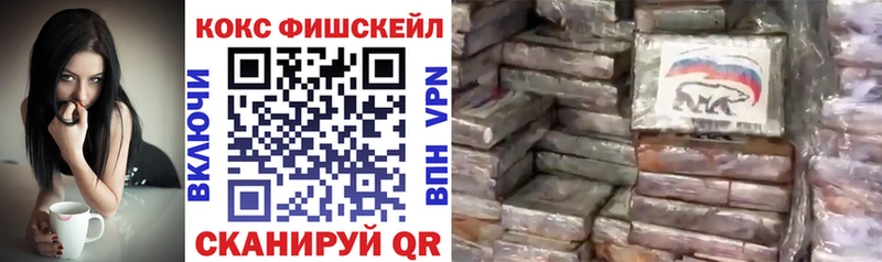 Кокаин VHQ  сайты даркнета формула  Нягань 