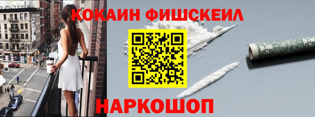 Кокаин VHQ Нягань