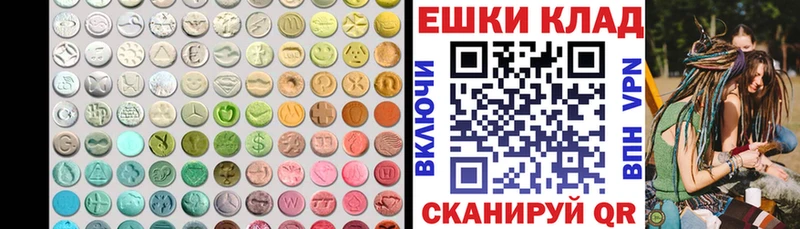 ЭКСТАЗИ MDMA  как найти закладки  Нягань 