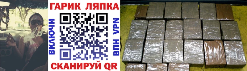 Гашиш Изолятор  цены   Нягань 