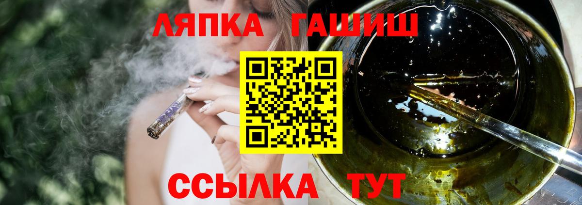 ГАШИШ гарик  ГАШ убойный  Нягань 