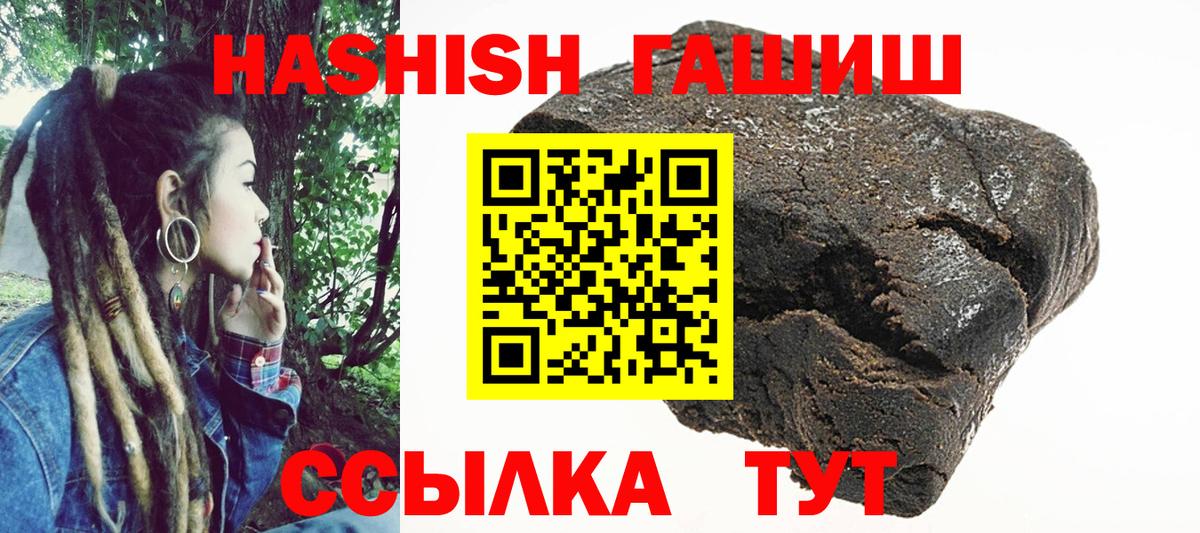Гашиш индика сатива Нягань
