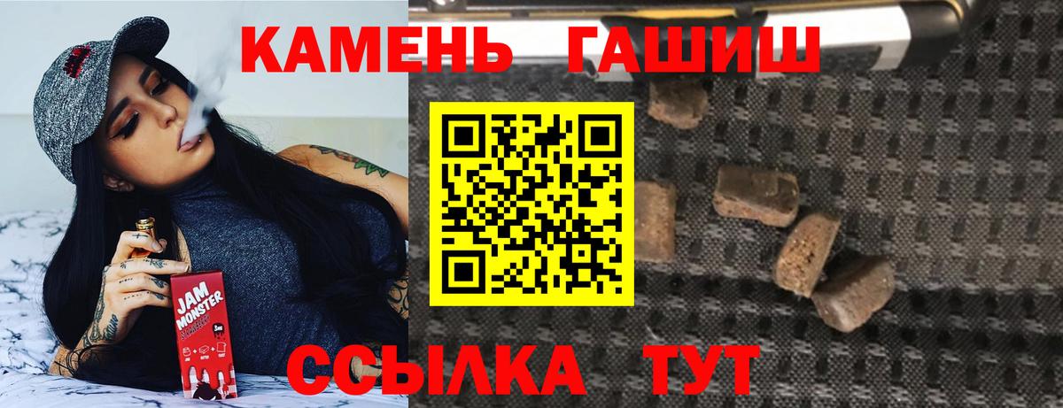 Нягань  Гашиш  Вход с VPN  Гашиш Ice-O-Lator 