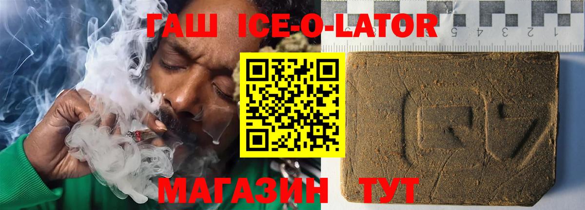 Гашиш Cannabis Нягань