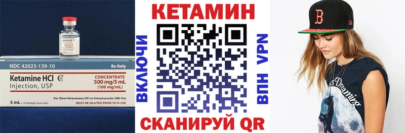 КЕТАМИН ketamine  Нягань 