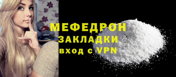 альфа пвп VHQ Мегион