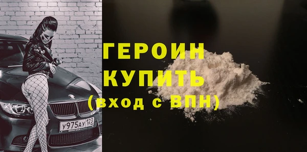 альфа пвп VHQ Мегион
