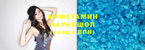 МДМА Медвежьегорск