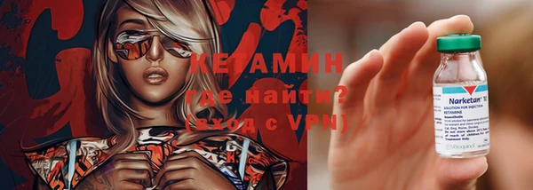 кокаин перу Медногорск