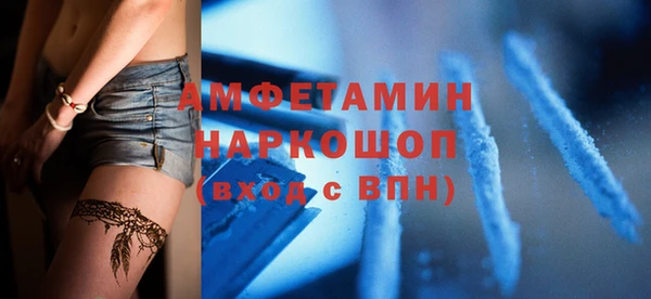 альфа пвп VHQ Мегион