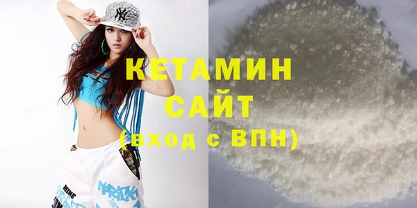 альфа пвп VHQ Мегион