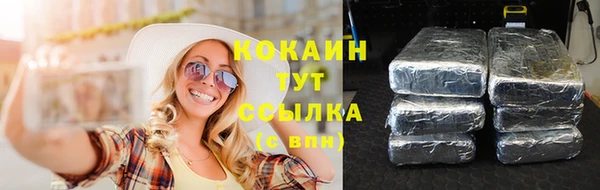 альфа пвп VHQ Мегион