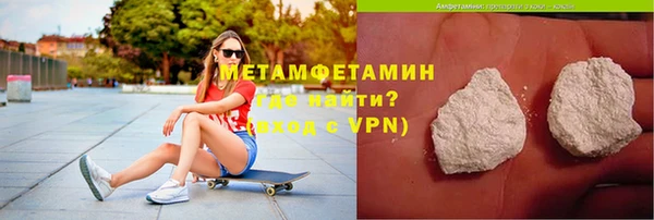 кокаин перу Медногорск