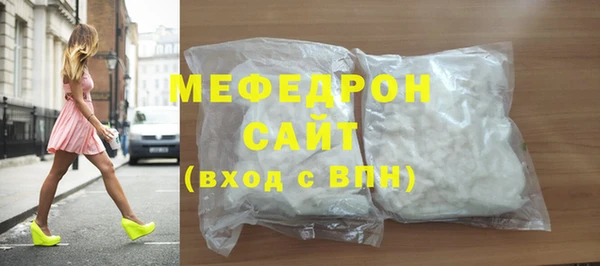 кокаин перу Медногорск