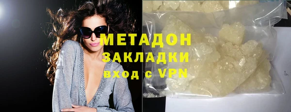 альфа пвп VHQ Мегион