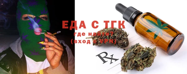 альфа пвп VHQ Мегион