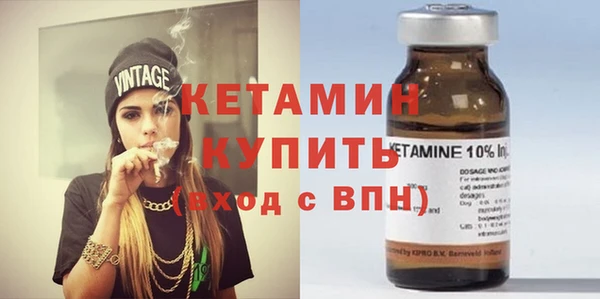 альфа пвп VHQ Мегион