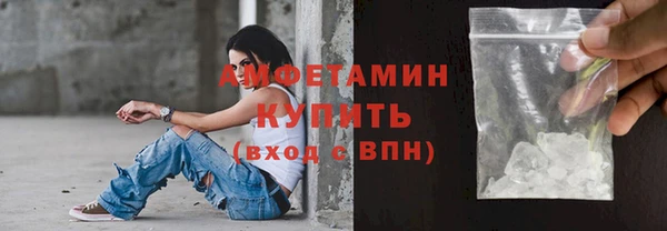 альфа пвп VHQ Мегион