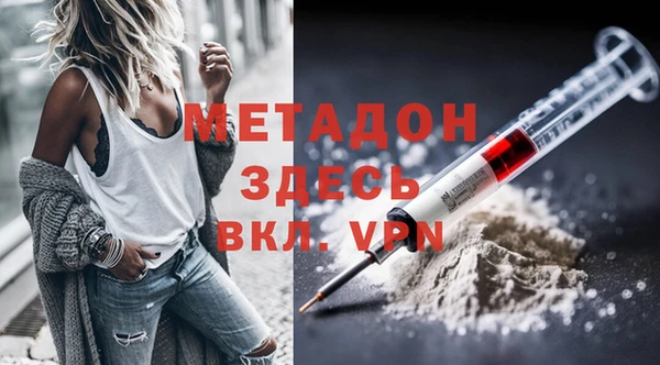 кокаин перу Медногорск