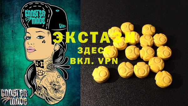 МДМА Медвежьегорск