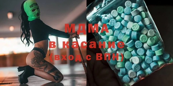 МДМА Медвежьегорск