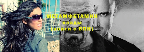 альфа пвп VHQ Мегион