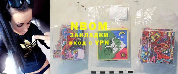 альфа пвп VHQ Мегион