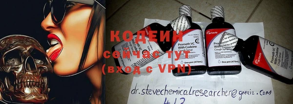 альфа пвп VHQ Мегион