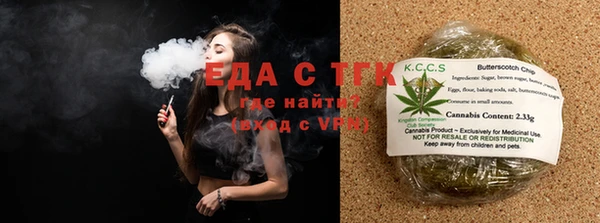 альфа пвп VHQ Мегион