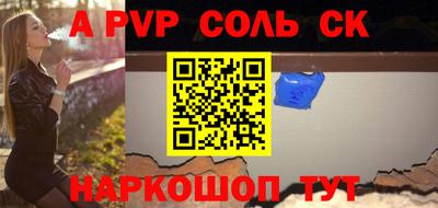 таблы Балашиха