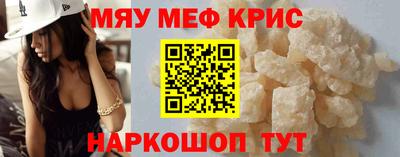 трава Балаково