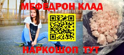 таблы Балашиха