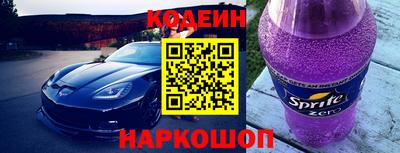 таблы Балашиха