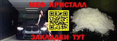 таблы Балашиха