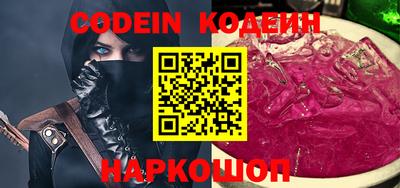 трава Балаково