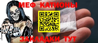 MDMA Волгодонск