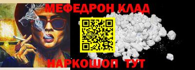 MDMA Волгодонск