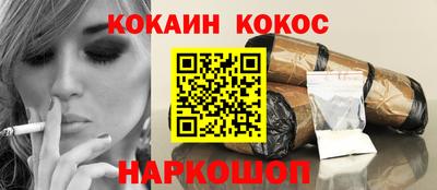 таблы Балашиха