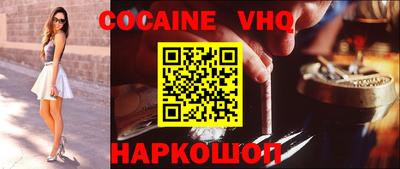 таблы Балашиха