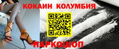 трава Балаково