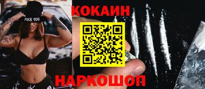 мефедрон Волжский