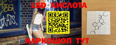 трава Балаково