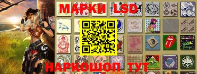 трава Балаково