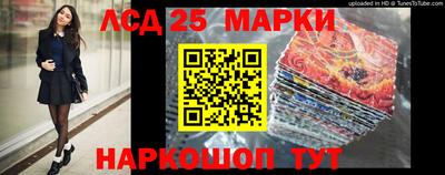 таблы Балашиха