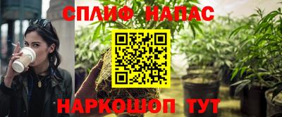 трава Балаково